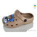 Кроксы Lot Shoes